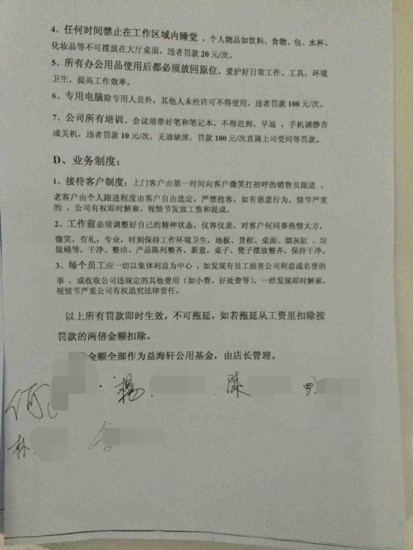公司十号发工资,我十三号离职,十号发的上个月