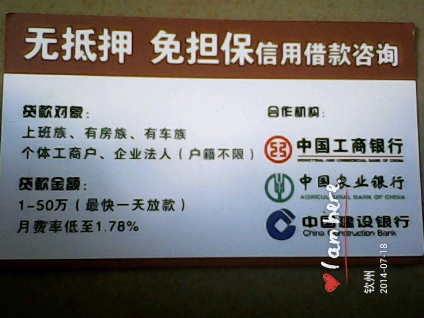 宜信普惠贷款不还会怎样-宜信普惠贷款没还上