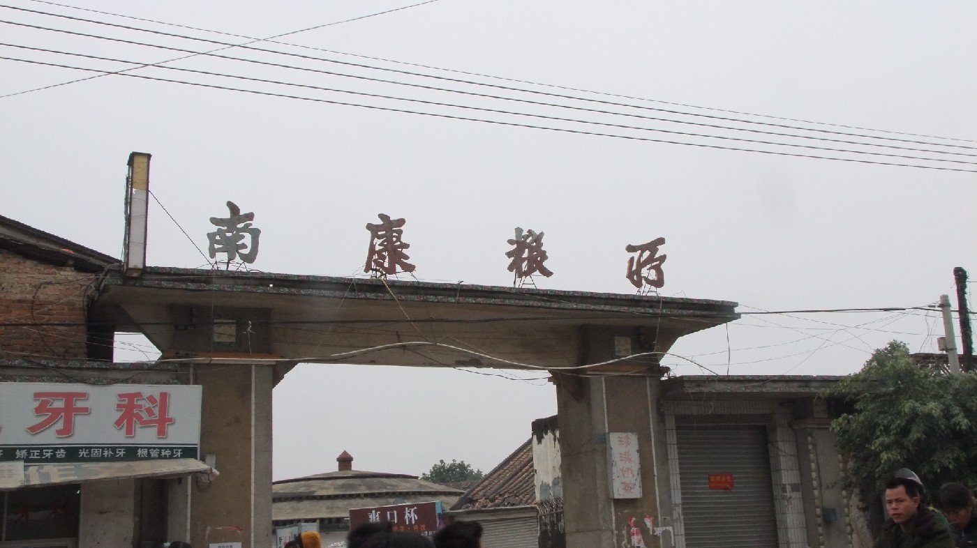 看南康(图片很多)