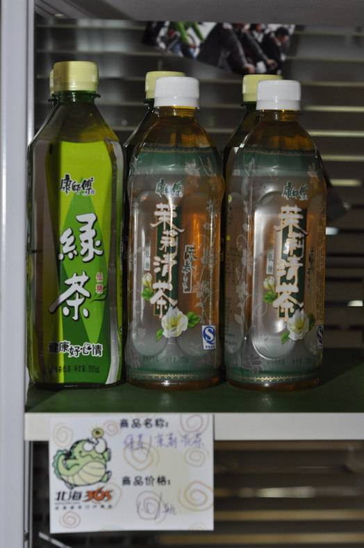 小卖部内部摆设图片_大宗商品_小卖部销售商品收入