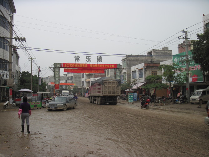 常乐新街景.比府总烂-今日合浦-北海365网(beihai365.com)