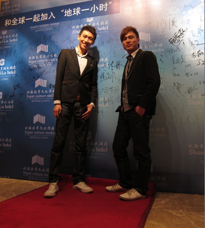 七音盒活动之-香格里拉地球一小时_环保服饰