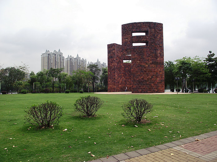 【中国中旅集团】晒我的五一游记-广(州)佛(山