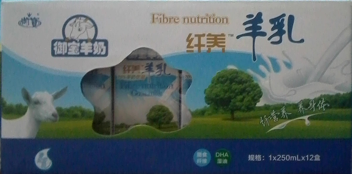 蒙牛各品种牛奶的特点展示(介绍蒙牛的所有奶