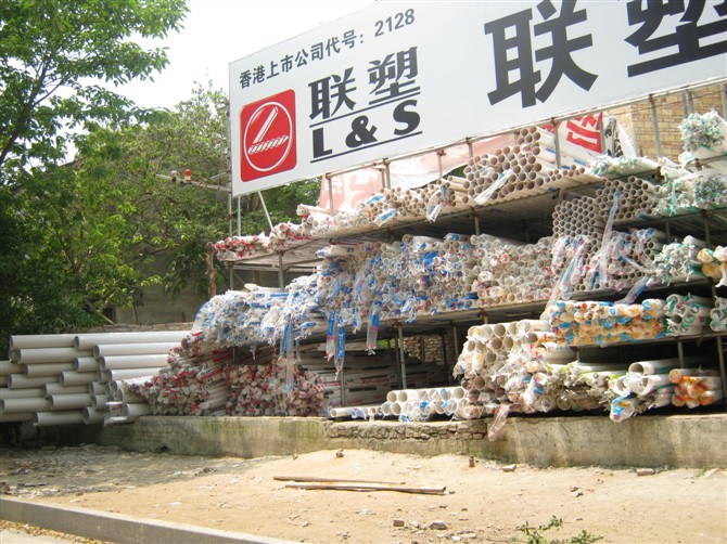 ppc健康给拍水管pe管等等有需要联系0779205502718977958057