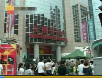 北海风光宣传片亮相京城王府井大街好友世界商