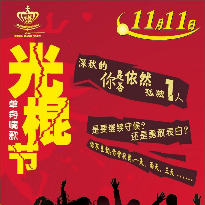 <em>将来</em>怎么娶老婆啊?市区小学新生<em>男女比例</em>严重