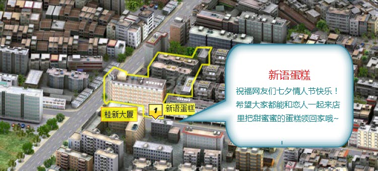 晒恋人送的信物,说说我们的爱情故事七夕有奖