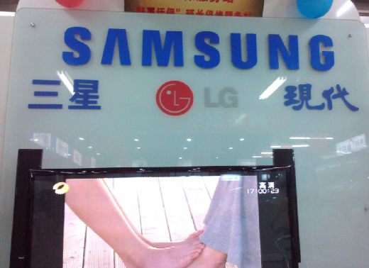 正品韩国三星、现代、LG液晶电视,欢迎来电-生