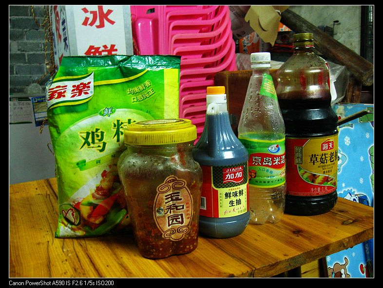 我家厨房的瓶瓶罐罐 也把你家的瓶瓶罐罐一起发上来吧-美食一条街-北海365网(beihai365.com)