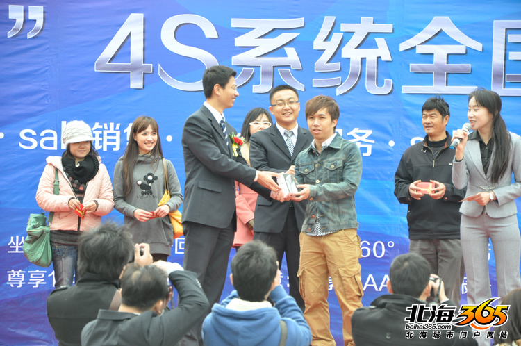 北海房地产首个客户服务4S系统万泉会今日举