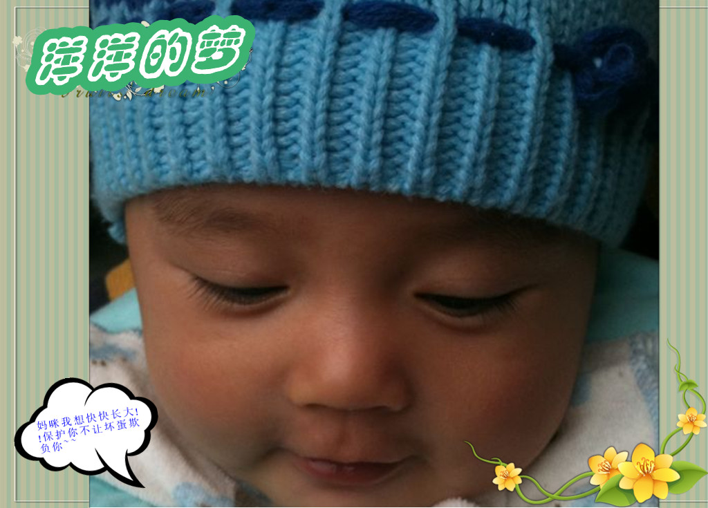 我家宝贝仔仔,超摔锅,可是还没出生小<em>表姐</em>就