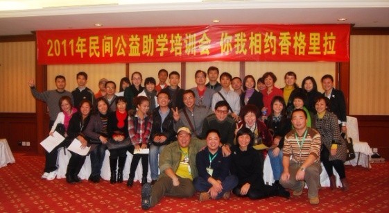 【北海民间志愿者协会2011年专职述职】三中