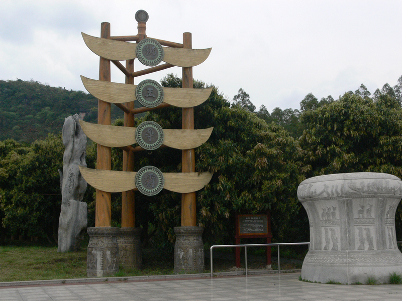 敢壮山位于田阳县,是壮乡始祖布洛陀发源地.