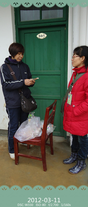 雨露,会人天地春。--3.11合浦康复村植树活动小