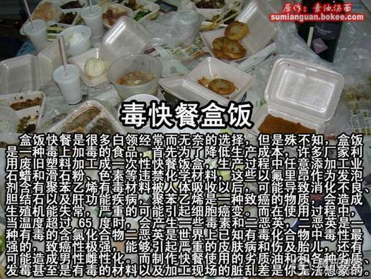 转帖 危害我们生活的50种假冒伪劣食品(曾有人
