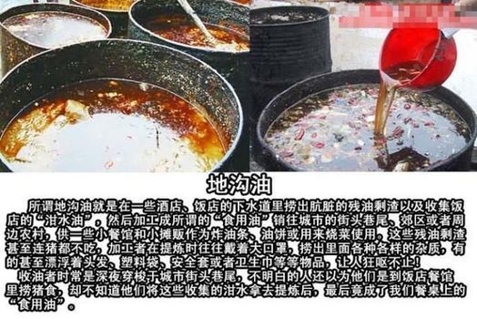 转帖 危害我们生活的50种假冒伪劣食品(曾有人