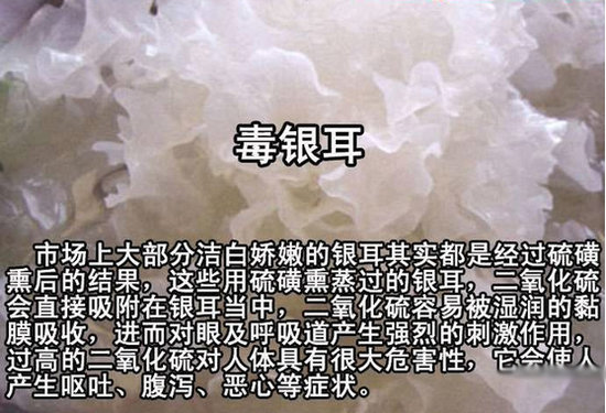 转帖 危害我们生活的50种假冒伪劣食品(曾有人