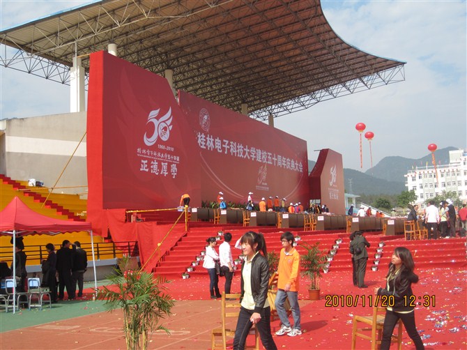 丝的那些事,顺带纪念我在桂林大学科技电子的长春市普通高中图片