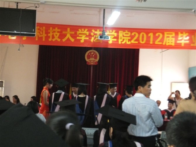 丝的那些事,顺带纪念我在广州高中水平电子的2014测大学科技桂林图片