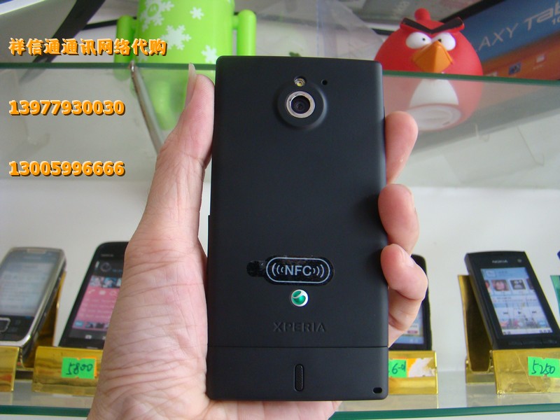 浮空触屏+NFC智触卡 双核索尼MT27i一降再降