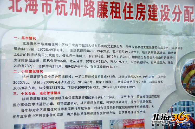 收入证明_廉租房收入证明格式(3)