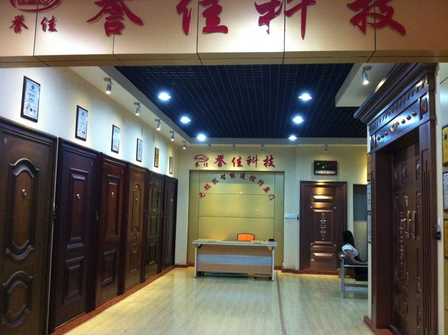 誉佳科技无锁孔智能遥控防盗门,7月1日进驻南