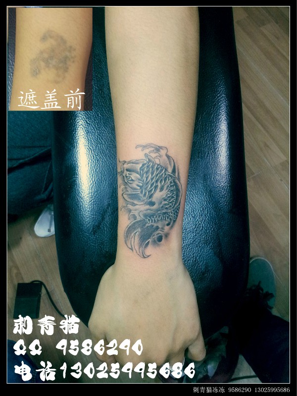 北海纹身的故事