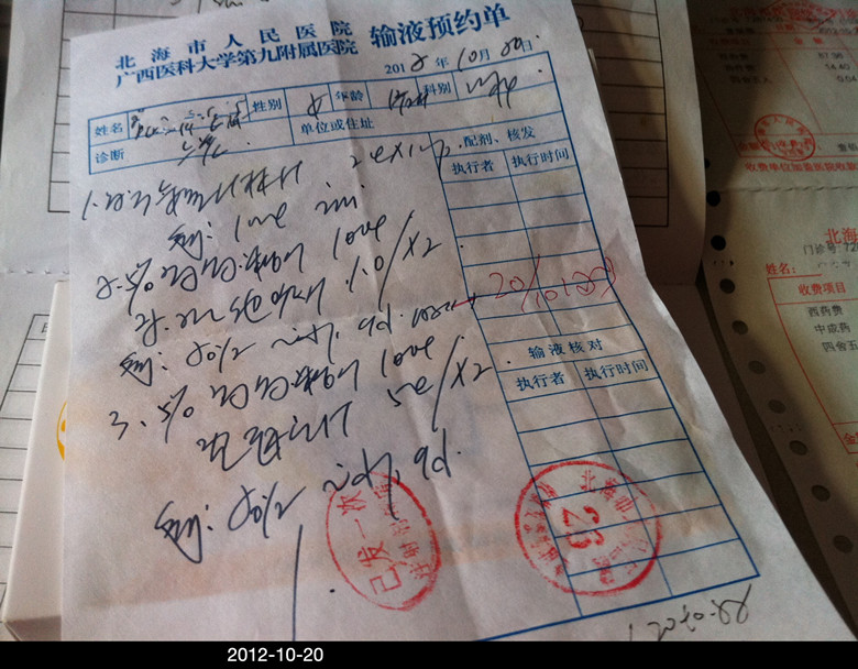 都来看看北海人民医院是如何倾力打造以人为本