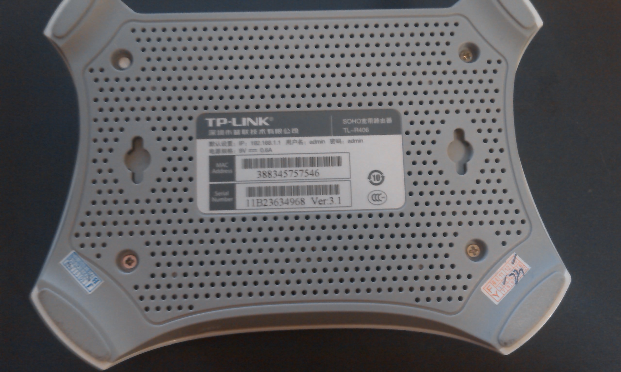 TP-LINK宽带路由器,不知道能换点什么-物品交