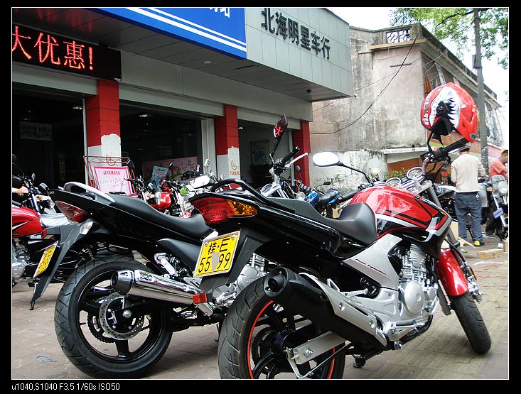 视频: YBR250 GW250 黄龙600 西藏之旅-摩托