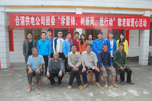 总结【JL@20130305】学雷锋、树新风、我行