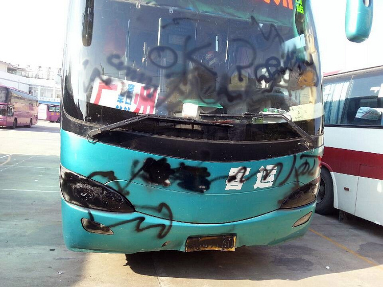 车身正面基本上全被喷完了,大灯车牌全黑了