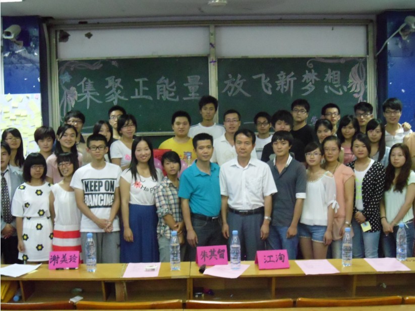 北航北海学院志愿者为谢美玲募捐-民间志愿者