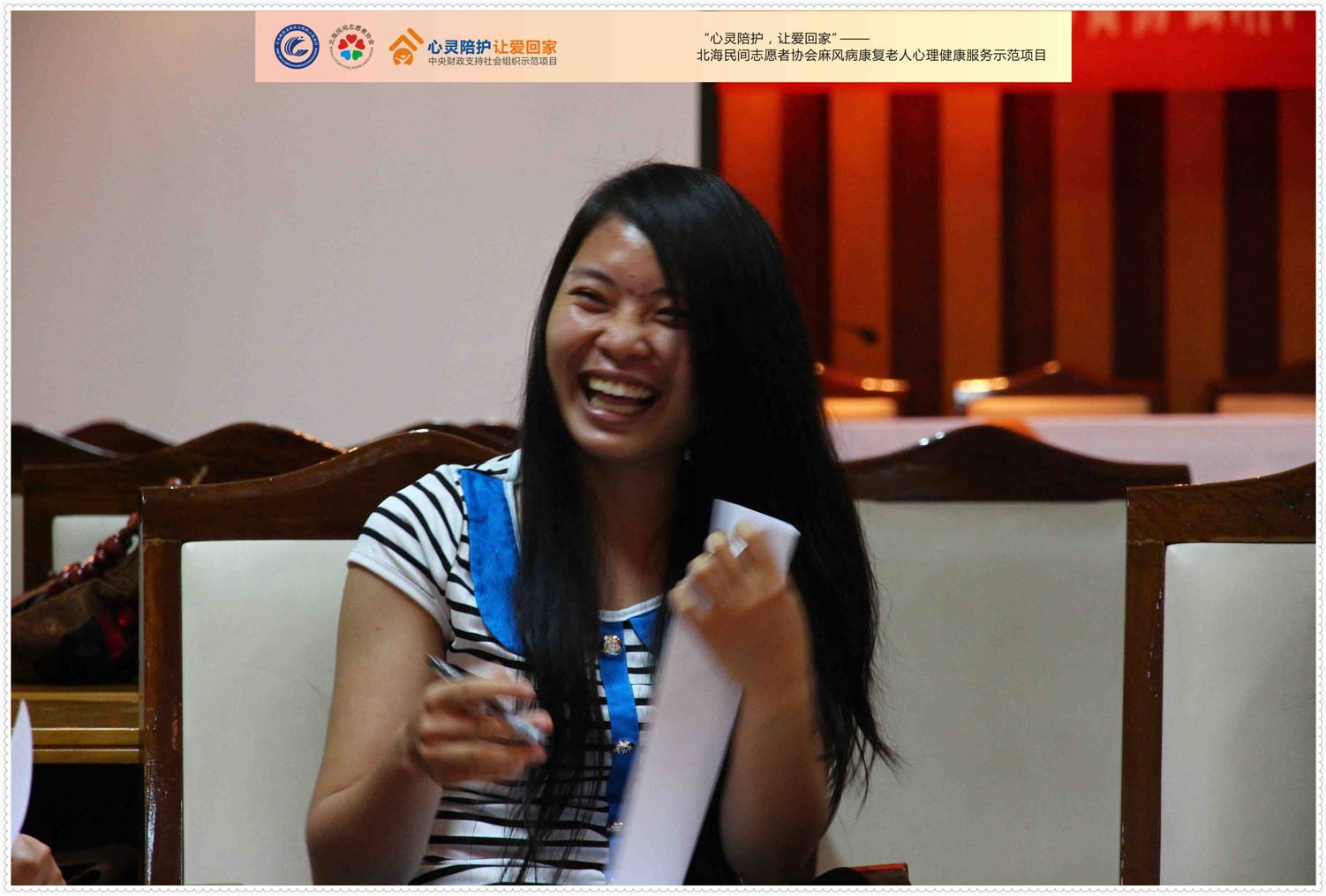 【总结KFC20130526心灵陪护员培训】Who a