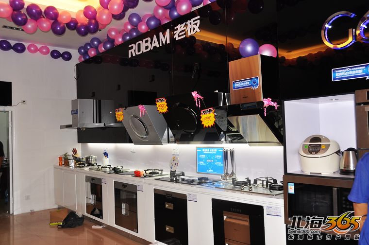 6月29日老板厨房电器开业团购强势特推!报名免