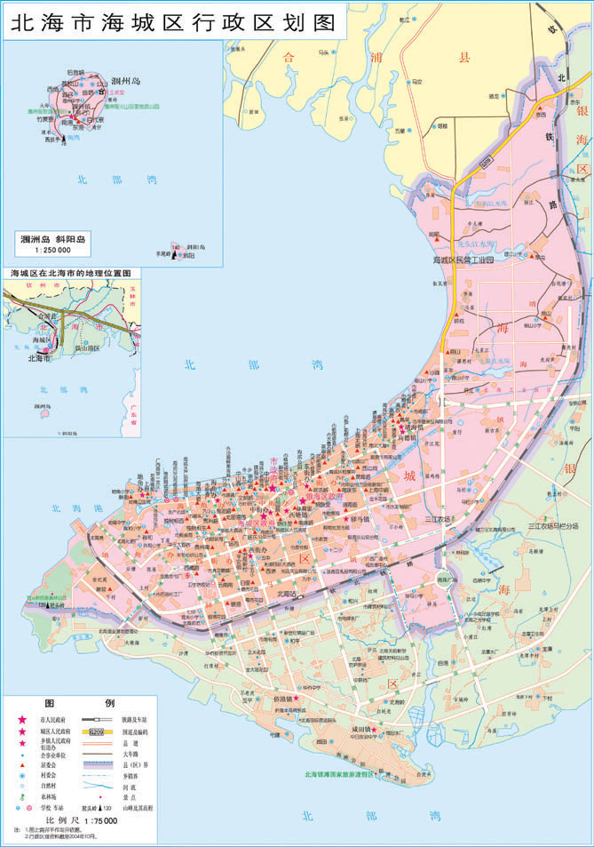 海城区和银海区并非非常严格按照铁路来分界的,楼主看一下地图,参考一