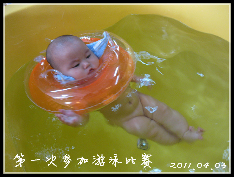 【我和夏天有个约会】-戏水最欢乐之然然篇-宝