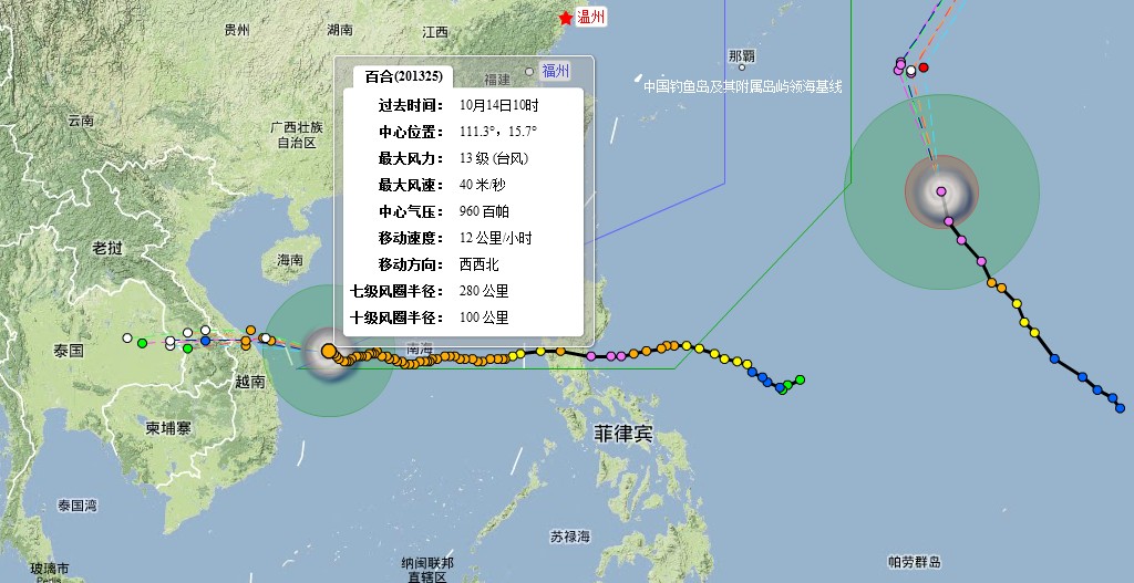 14日最新消息:台风百合15号登陆越南沿海,明