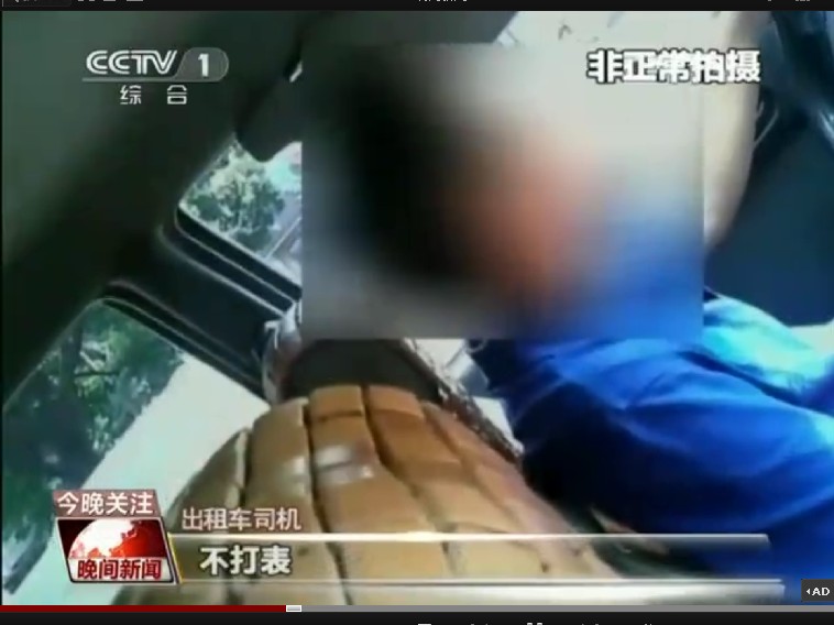 北海旅游再上CCTV1《晚间新闻》,这回是出租