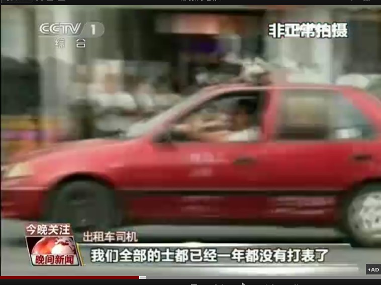 北海旅游再上CCTV1《晚间新闻》,这回是出租