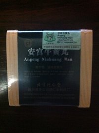 同仁堂安宫牛黄丸多少元一盒 529_523248_e1f27e29929151b.jpg