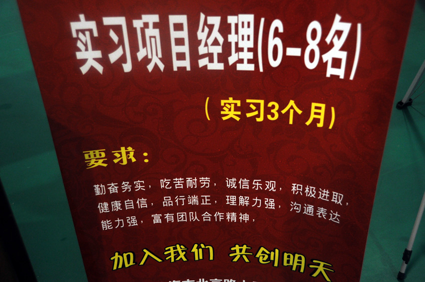 武警退伍_武警退伍收入