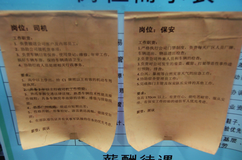 武警退伍_武警退伍收入(2)