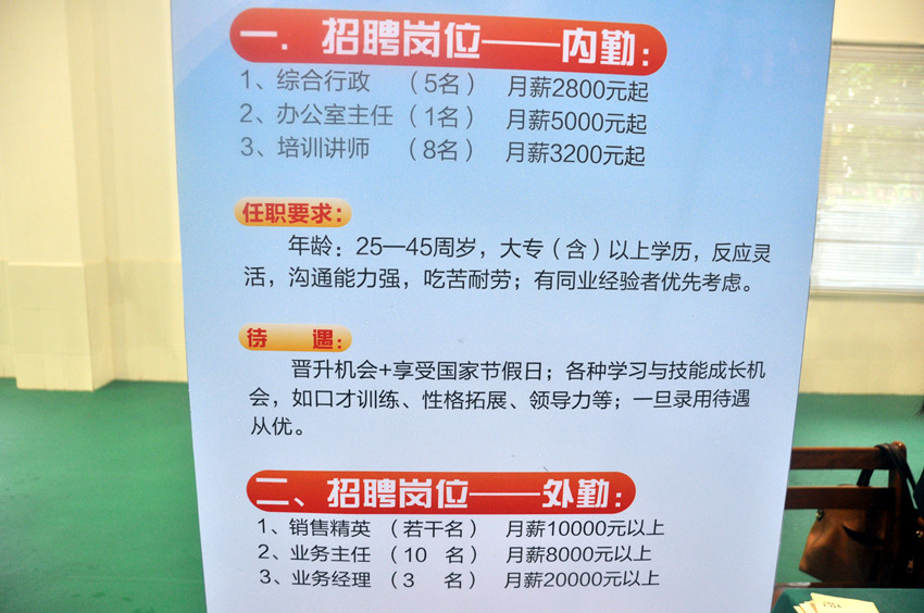 武警退伍_武警退伍收入(2)