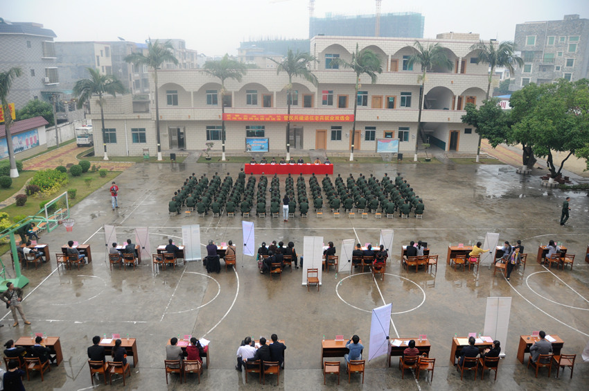 武警支队举办退役士兵就业双选会,多数武警表