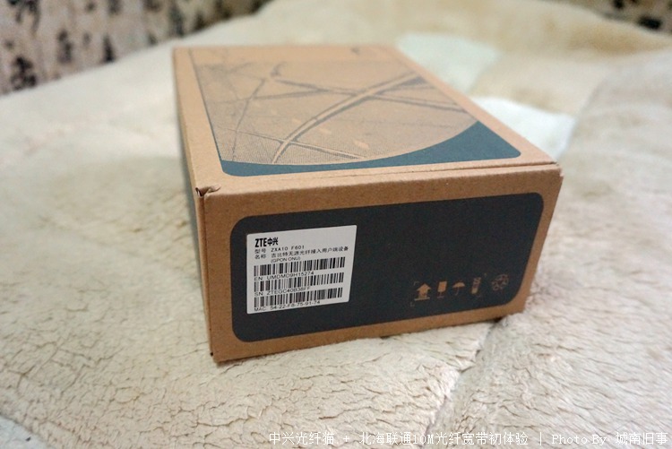 光时代~~中兴光纤猫+联通10M光纤初体验(第6