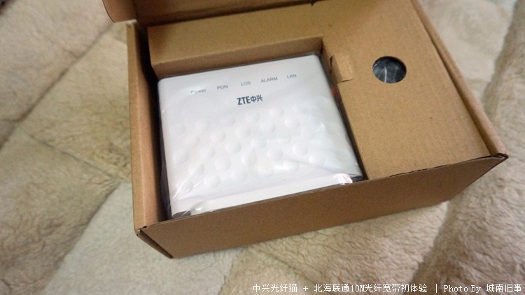 光时代~~中兴光纤猫+联通10M光纤初体验(第6