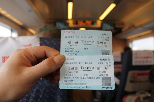 今天开始在网上购买火车票不再显示姓名了