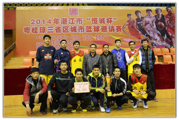 广西经济管理干部学院代表北海市获得三省区城